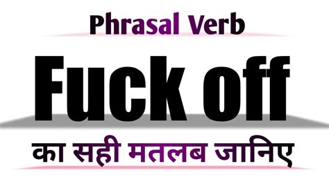 what a fuck in hindi|fuck you